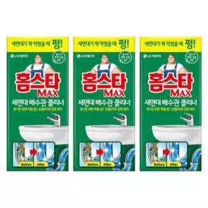 3개 배수관클리너 세면대 홈스타 배수관 클리너 세면대클리너 욕실클리너