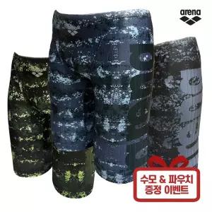 ARENA 아레나 남자 실내 수영복 4부 A4BM1MD16 수모 파우치 증정