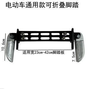 오토바이 보조발판 스쿠터 받침 125 스포츠 서포트 풋패드 스 트 발받침대