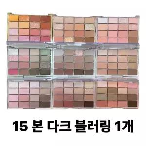 웨이크메이크 소프트 블러링 아이 팔레트 15 본 다크 블러링