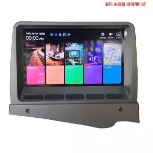 포터2 전용 네비게이션 P8000 마감재 조립되어있어 완성도 높은 아이나비3D 8인치