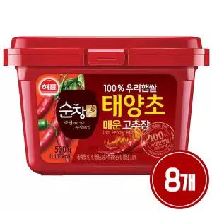 사조 해표 순창궁 우리햅쌀 태양초 매운 고추장 500g x 8개 / 장류