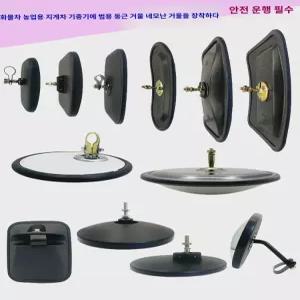 거울 클립형 사이드미러 미러 원형거울 보조 백미러 화물차 트럭 대형