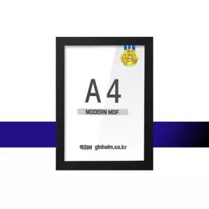모던 MDF액자 블랙 A4크기 유리포함 씨크한 분위기