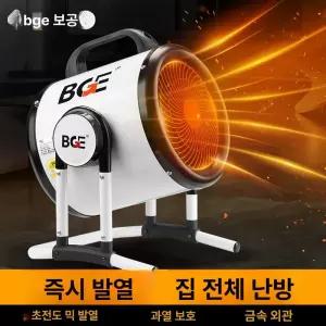 위붐붐 충전식온풍기 충전식 휴대용 사무실 히터