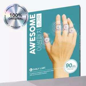 어썸패치 손가락전용패치 염증 관절 파스