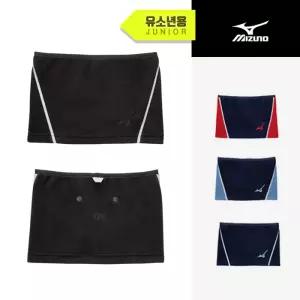 미즈노 주니어 넥워머(12JYBB5) 야구 축구 기모 플리스 스포츠 목도리
