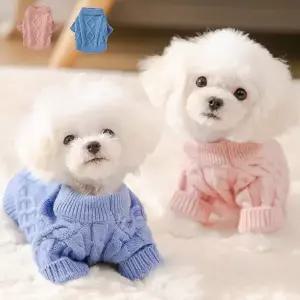 강아지 니트 겨울 애견 반려동물 강아지 스웨터 꽈배기 외출복 소형견 방한복