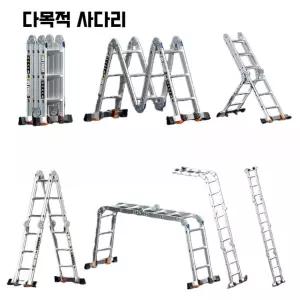 알루미늄 사다리 A형 계단 다목적 접이식사다리 우마 광폭