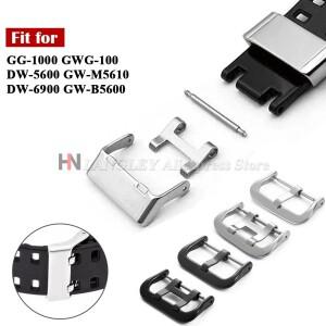 [호환품]카시오 호환용 시계 밴드 버클 G-SHOCK GW-M5610 DW5600/6900 메탈 클라스프 GG1000 GW8900/9400