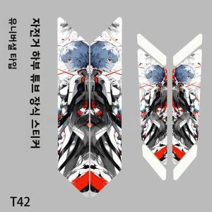 자전거 포크 다운 튜브 페인트 스티커 오리지널 갓 오브 바스투스타 데칼 사이클링 기어 액세서리