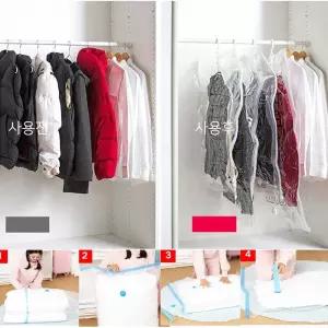 소형 공기 옷걸이 압축팩 겨울옷 이불 진공 포장 정리 여행용품옷정리함