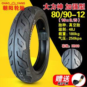 타이어 전기 스쿠터 수레 삼륜 자전거용 튜브리스 70/90 12 16X2 75 80/90 16X3 15