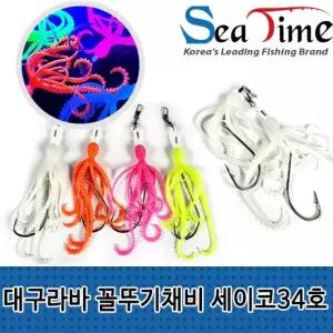 대구채비 대구라바 지깅낚시 대구지깅 낚시바늘 꼴뚜기채비 세이코34호