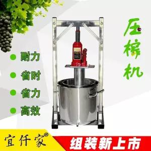 과즙 짜는 레몬 유압착즙기 수제 과즙기 주스 기구