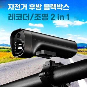 녹화 방수캠 경고 헬멧 유튜브시작하기 갖춘 Horypt 와이어 HEIYE