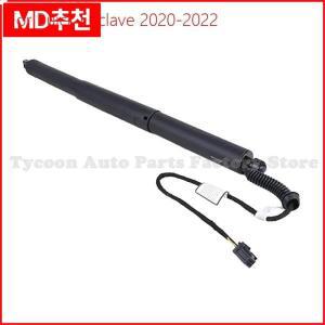 뷰익 엔클레이브용 전기 테일게이트 스트럿 왼쪽 84827321, 2020-2022 파워 리프트게이트 브래킷 하이 퀄리