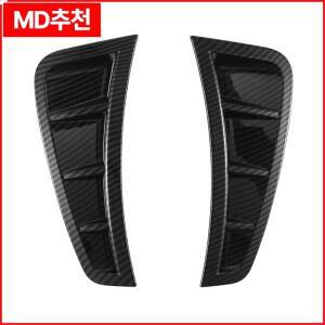 RR-사이드 데칼 스티커 바디 펜더 트림 후드 벤트 패치 현대 소나타 2020-2021 키트에 적합