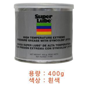 흰색 구리스 400g 고온내열그리스 슈퍼루브 그리이스