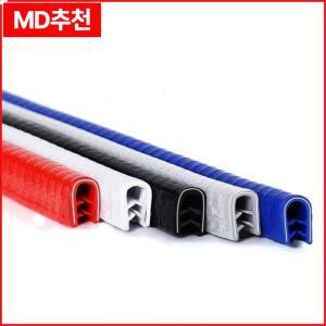 볼보 쿠아트로엔 차량용 범용 자동차 도어 범퍼 스트립