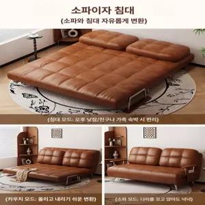 에스앤씨 소파침대 2인용 각도조절 리클라이너 3인용