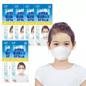 미라클하우스 개별포장 30장 KF94 유앤아이 소형 아동 황사 마스크 583165