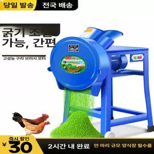 나무 파쇄기 전동 조경 부산물 편리한 잔재물