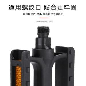 자전거 더블 페르시 페달 플라스틱 소재 확대 미끄럼 방지 발 산악 볼 G1078