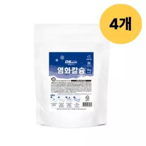 홈블리 염화칼슘  제설제 제습제 리필 비드형 5kg 4개 BNS