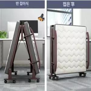 접이식 간이 슈퍼싱글 침대 접히는 스툴 철제 등받이 원목 의자