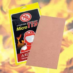 초기화재진압실속용 소화기라벨 패치형 붙이는소화기