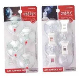 대형 흡착 옷걸이 20P 벽걸이 선택형 행거 다용도 집게