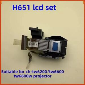 프리즘  싱글 칩 프로젝터  LCD 모듈 H651 CH-TW6200 TW6600 HC3000