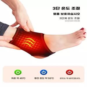 발목 안마 보호대 충전식 온열찜질 진동안마 그래핀 안마기 마사지기 무선