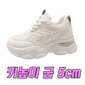 여성 키높이 운동화 데일리 통굽 발편한 5cm