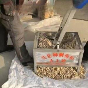 땅콩 껍질 필링기 콩털기 호두 까는기계 도구 대량 가정용 분리기 그리드