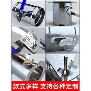 닥트 밸브 배관 공압식 댐퍼 수동조절 50mm 1 5 도금 공기 1 4m밸브커버포함