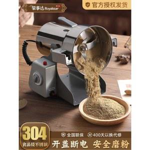 마늘갈기 마늘가는기계 고추가는기계 전동깨갈이 전동마늘다지기 사수기 생강 죽기계 전동 믹서