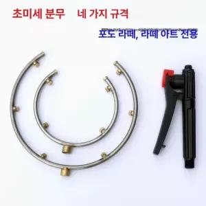 농약약대 원형 노즐 건 농약 분사기 분무기 농약