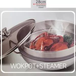 찜솥주방도구 스텐전골냄비 28cm 28cm주방찜기 스텐찜솥 (WFKBY1C)
