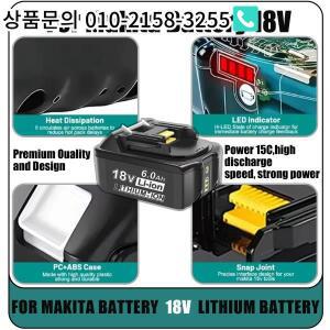 Makita 18V 6.0Ah 충전식 배터리는 BL830 호환 렌치 DTW700 그라인더 DTW285를 대체할 수 있습니다.