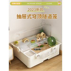 햄스터 케 서랍형 전용 놀이터 둥지 돔터널 이동식 대형 이동장 햄스터집 후드형