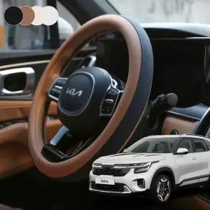 셀토스 핸들커버 투톤 스웨이드 가죽 미끄럼방지 사계절 공용