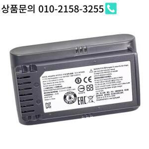 삼성 Vs9000 Jet90 VCA-SBT90 무선 휴대용 진공 청소기 배터리  스위퍼