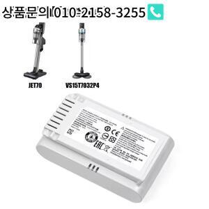 삼성 무선 진공 청소기 Jet70 VS15T7032P4 VCA - SBT90EB 21.6V 5000mAh 새 교체 배터리)