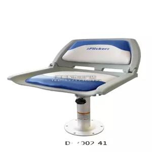 선박 의자 고무보트 진한 어선 턴테이블 회전 시트 낚시배