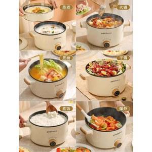 rongshida 전기 쿠커 세척 기숙사 올인원멀티쿠커 스마트 220V 메이커