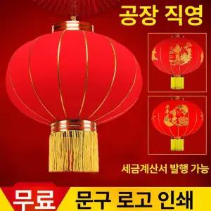 중국풍 홍등장식 설날 중국식등불 방수