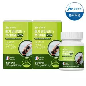 JW중외제약 메가비타민B12 프리미엄 Pro 60정 2개
