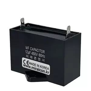 [셀러허브 가전][구름컴퍼니] 450V 450VAC 12uF 모터 보일러 송풍기